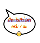 Sorry, I wrote wrong（個別スタンプ：36）