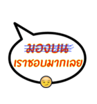 Sorry, I wrote wrong（個別スタンプ：38）