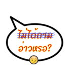 Sorry, I wrote wrong（個別スタンプ：39）