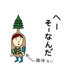 スギさんのための杉スタンプ メンズ2（個別スタンプ：10）