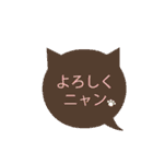 ねこちゃん型吹き出しスタンプ（個別スタンプ：1）