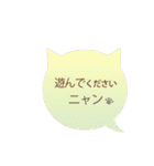 ねこちゃん型吹き出しスタンプ（個別スタンプ：5）