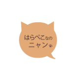 ねこちゃん型吹き出しスタンプ（個別スタンプ：14）