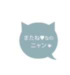 ねこちゃん型吹き出しスタンプ（個別スタンプ：24）