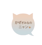 ねこちゃん型吹き出しスタンプ（個別スタンプ：31）