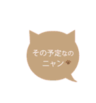 ねこちゃん型吹き出しスタンプ（個別スタンプ：32）