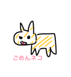 動物達のスタンプだよ（個別スタンプ：3）