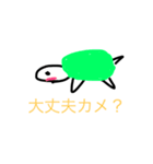 動物達のスタンプだよ（個別スタンプ：6）