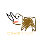 動物達のスタンプだよ（個別スタンプ：7）