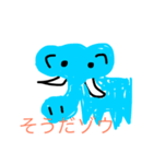 動物達のスタンプだよ（個別スタンプ：8）