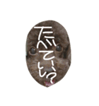 日常の言葉（だんだん、まー、みあ、むあ）（個別スタンプ：5）