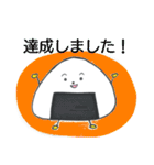 onigiri-challenge（個別スタンプ：5）