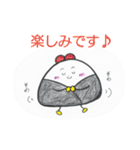 onigiri-challenge（個別スタンプ：11）