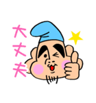 たっぷり七福神（個別スタンプ：3）