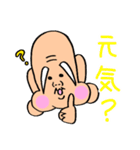 たっぷり七福神（個別スタンプ：5）