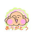 たっぷり七福神（個別スタンプ：11）