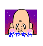 たっぷり七福神（個別スタンプ：23）