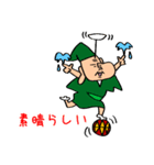 たっぷり七福神（個別スタンプ：26）