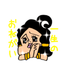 たっぷり七福神（個別スタンプ：33）
