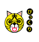 目は心の窓 孤独な虎編（個別スタンプ：20）