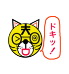 目は心の窓 孤独な虎編（個別スタンプ：35）