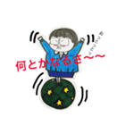 頑張れ智子さん4（個別スタンプ：2）