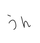 mogikomogi（個別スタンプ：1）