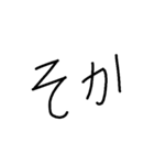 mogikomogi（個別スタンプ：4）