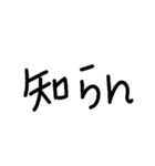 mogikomogi（個別スタンプ：6）