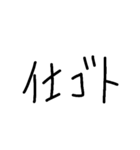 mogikomogi（個別スタンプ：7）