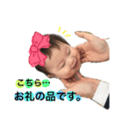 とますけ2（個別スタンプ：6）