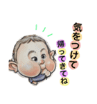 とますけ2（個別スタンプ：17）
