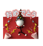 りある棒人間（個別スタンプ：1）