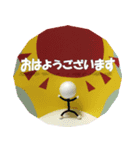 りある棒人間（個別スタンプ：3）