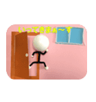 りある棒人間（個別スタンプ：5）