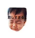 こさき孫（個別スタンプ：8）