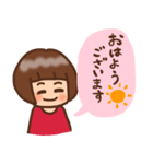 敬語の練習中（個別スタンプ：1）