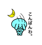 うさタマのハッピーライフ3♪♪（個別スタンプ：11）