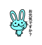 うさタマのハッピーライフ3♪♪（個別スタンプ：12）