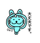 うさタマのハッピーライフ3♪♪（個別スタンプ：19）