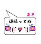 あき専用顔文字君（個別スタンプ：26）