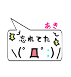 あき専用顔文字君（個別スタンプ：40）