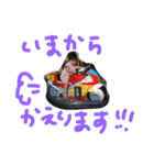 環仁あいさつ5（個別スタンプ：19）