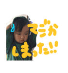 環仁あいさつ5（個別スタンプ：31）
