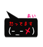 あい専用顔文字君（個別スタンプ：12）