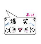 あい専用顔文字君（個別スタンプ：17）