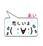 あい専用顔文字君（個別スタンプ：21）