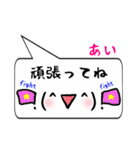 あい専用顔文字君（個別スタンプ：26）