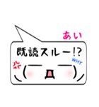 あい専用顔文字君（個別スタンプ：33）