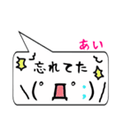 あい専用顔文字君（個別スタンプ：40）